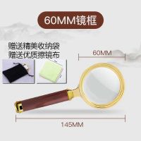 放大镜高清多功能龙柄老年人阅读特大掌柜推荐