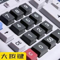 计算机办公用计算器财务会计大号大屏幕大码按键mg2135带语音