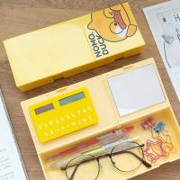 网红旋转折叠笔盒小学生大容量多功能文具盒计算器站立牛油果笔筒