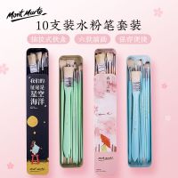 水粉笔套装扇形笔平头水彩画笔套装颜料笔色彩排笔初学者