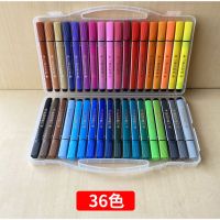 儿童水彩笔套装24色可水洗小学生彩笔幼儿园绘画套装48色画笔