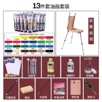 美术生专用画板画架油画箱三角架木质户外拉杆折叠便携素描支架式