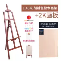实木油画架木制支架式成人画板素描写生画架画板套装折叠
