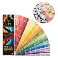 新中式传统色卡色谱国际标准印刷cmyk油漆服装配色调色卡本样板卡
