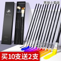 黑骑士水粉笔绘画扇形笔排笔颜料笔刷色彩丙烯画笔水彩毛笔油画笔