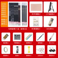 美术生专用画画工具美术用品集训画室专用水粉画素描工具套装