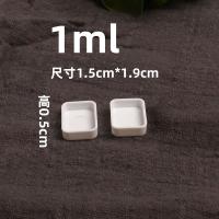 2ml足量水彩颜料分装空格子半块适用三折铁盒