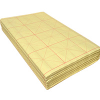 米格毛边纸70张/包28格黄色带格半生熟半手工纸书法毛笔练习用品