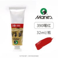 32ml中国画颜料大容量单支单只大支马力马丽染料颜色