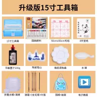 国画颜料工具套装初学者小学生水墨画工笔画毛笔文房四宝