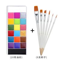 油彩脸彩彩绘膏人体彩绘原料儿童节化妆品活动戏曲原料身体彩绘