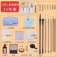 国画初学者套装中小学生工具箱国画颜料入门白云笔收纳12色24