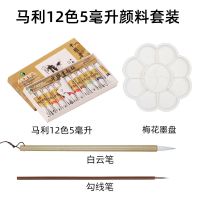 国画颜料画魂12色24色套装水彩画工笔画绘画颜料老师推荐