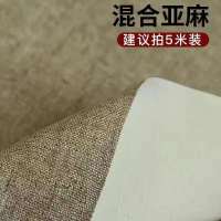 油画布亚麻混纺细纹涂层棉画布油画画布中纹粗纹百喜图用布
