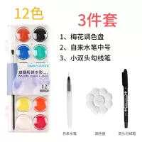 固体水粉颜料36色固态画画粉饼儿童水粉画工具套装美术用品