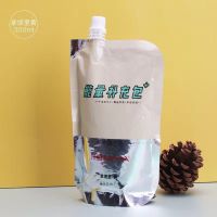 果冻水粉颜料单个300ml补充装罐装袋装500ml大容量美术生专用