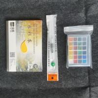 水彩 支装分装 自制水彩颜料 初学入门水彩套装 24色1ml0.5ml