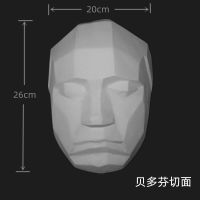 挂墙石膏像人物挂面半面切面雕像装饰摆件挂件雕塑美术素描模型