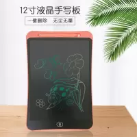 12寸15寸20寸手写板儿童绘画板液晶写字板学生画板玩具可擦写板