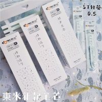 dm-012笔芯文字空间按动笔芯st针管头黑色0.5替芯子弹头笔芯