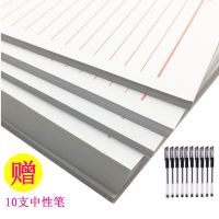 本装18k文稿纸加厚信纸作文纸单线双线报告草稿纸学生文具