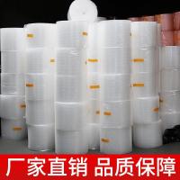 全新气泡膜 加厚快递物打包 防震膜 泡沫纸气泡垫 防撞