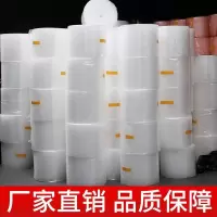 全新气泡膜 加厚快递物打包 防震膜 泡沫纸气泡垫 防撞