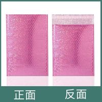 镀铝膜气泡信封袋加厚服装包装快递泡沫袋首饰防水气泡袋