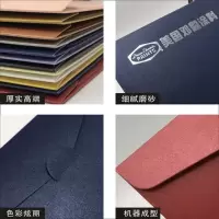信封logo烫金珠光纸创意邀请函商务增值税信封袋