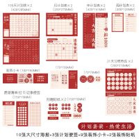 100天倒计时计划表套装高考研自律表墙贴时间规划管理打卡日程表