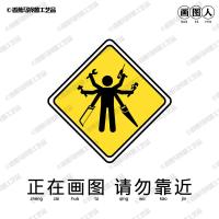 画图人图标立打工人立周边