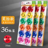 白板黑板墙吸铁石强磁扣教学用具彩色磁力磁粒珠磁钉上的小磁