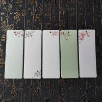 空白书法绘画书签古典中国风手工制作自制手绘空白卡创意材料