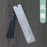 中国风不锈钢金属书签古典创意学生文具复古可爱生日礼物礼盒包装