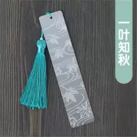 中国风不锈钢金属书签古典创意学生文具复古可爱生日礼物礼盒包装
