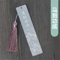 中国风不锈钢金属书签古典创意学生文具复古可爱生日礼物礼盒包装