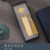 教师节送男女老师同学生日礼物黄铜书签木笔活动伴手礼古风