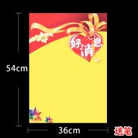 36*54cm特大号pop海报纸空白双面爆炸贴纸市手绘海报标价签