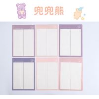 ins风卡通可爱便签本便签本网格子本学生手帐素材b5笔记