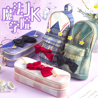 日系jk书包笔袋大容量帆布文具袋创意初中小学生儿童感2020可爱魔法学院少女心2021新款行ins风铅笔盒