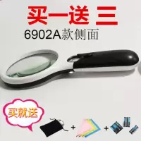 高清高倍便携式放大镜手持式扩大镜老人阅读看报学生护眼大