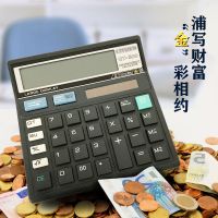 计算器西铁城ct-500双电源太阳能财务办公用品复查计算机