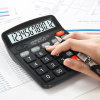 大号语音计算器办公用品计算机会计太阳能计算器真人发音