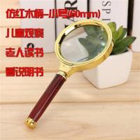 手持放大镜书签 高清老人儿童学生阅读读书看手机 150mm