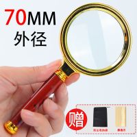 工艺便携手持放大镜红木纹手柄老人高清阅读珠宝古玩