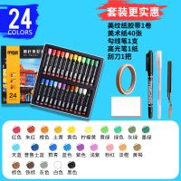 重彩油画棒水溶48色幼儿园彩笔画画笔蜡笔美术儿童套装