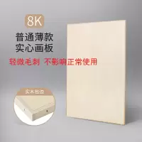 画板4k空心画架美术生素描画板实心a2开画板手提8k四开画板a2