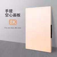 画板4k空心画架美术生素描画板实心a2开画板手提8k四开画板a2