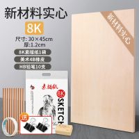 画板4k空心画架美术生素描画板实心a2开画板手提8k四开画板a2