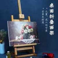 桌面台式折叠小画架水粉水彩油画素描桌上桌面画架可放四开八开